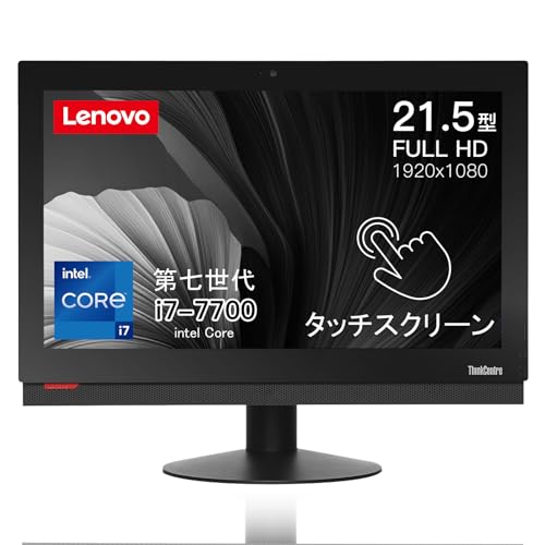 デスクトップPC 本体 lenovo windows10 メモリ8GB pcmax_tei-dt-dell-24